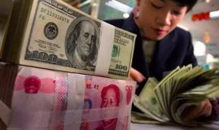 5000美元等于多少人民币