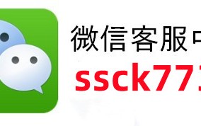 7分钟科普“众乐联盟开挂辅助软件(怎么让系统给发好牌)